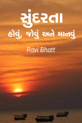 Ravi bhatt profile