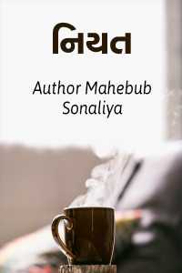 Niyat