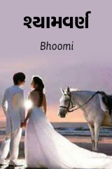 Bhoomi profile