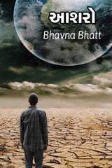 Bhavna Bhatt profile