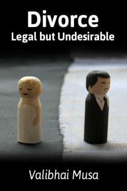 Divorce - Legal but Undesirable by Valibhai Musa