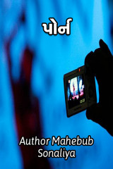 Author Mahebub Sonaliya profile