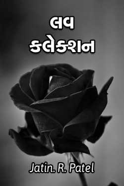 The love collection by Jatin.R.patel in Gujarati