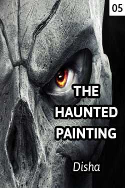 THE HAUNTED PAINTING 5