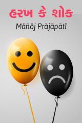 Manoj Prajapati Mann profile