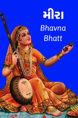 Bhavna Bhatt profile