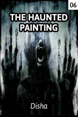 THE HAUNTED PAINTING 6