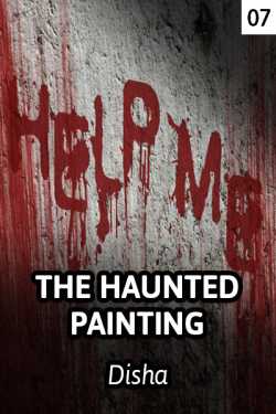 THE HAUNTED PAINTING 7