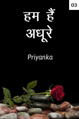 Priyanka profile