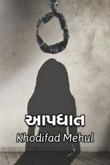 Khodifad mehul GuRu profile