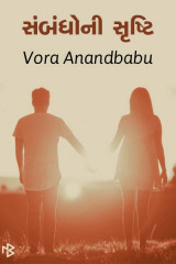 Vora Anandbabu profile