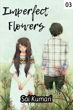 IMPERFECT FLOWERS - Chapter 3 by Sai Kumari in English
