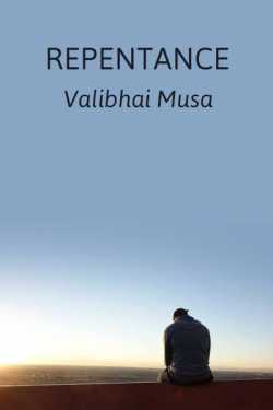 Repentance by Valibhai Musa in English