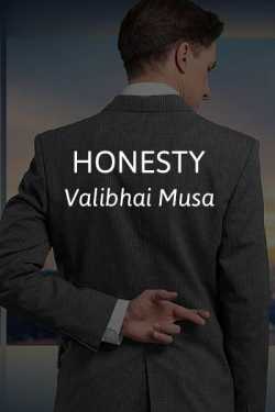 Honesty by Valibhai Musa in English