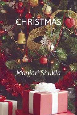 Christmas by Manjari Shukla in English