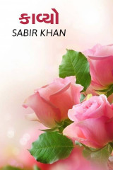 SABIRKHAN profile