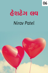 Nirav Patel SHYAM profile