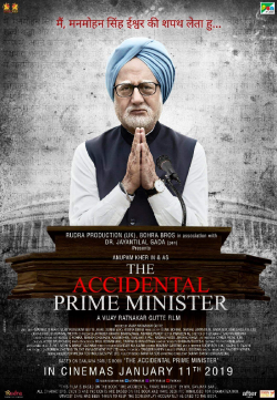 THE ACCIDENTAL PRIME MINISTER by vyas tirth in Gujarati