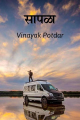 Vinayak Potdar profile