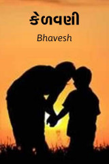 Bhavesh profile