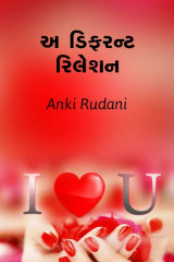 Anki Rudani profile