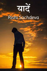 Rishi Sachdeva profile