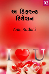 Anki Rudani profile