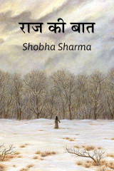 Shobha Sharma profile