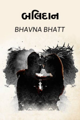 Bhavna Bhatt profile