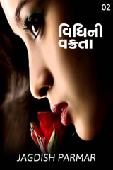 Jagdishparmar profile