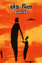 Bhavika profile