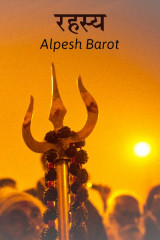 Alpesh Barot profile