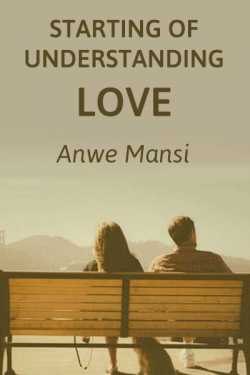 starting of understanding love by anwesha in English