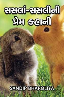 rabbit love by status india in Gujarati