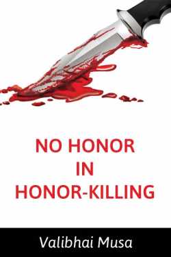 No honor in honor-killing by Valibhai Musa in English