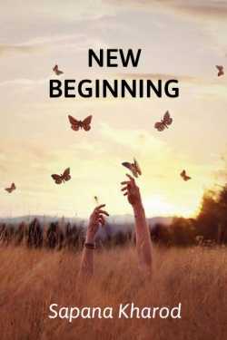 New beginning by Sapana Kharod in English