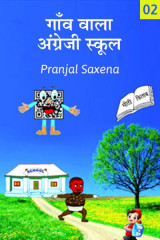 Pranjal Saxena profile