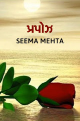 seema mehta profile