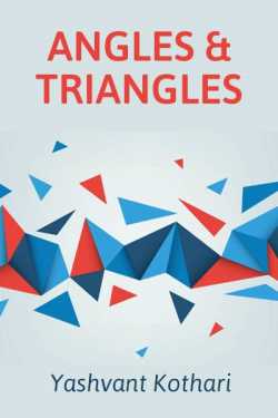 angles and triangles by Yashvant Kothari in English