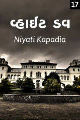 Niyati Kapadia profile