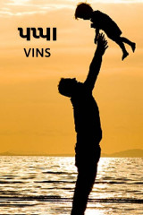 Vins L B profile