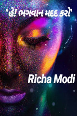 Richa Modi profile