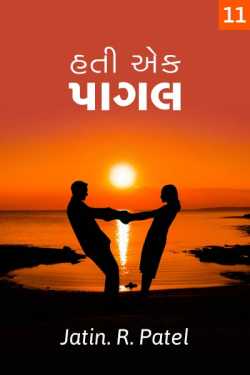 hati aek pagal - 11 by Jatin.R.patel in Gujarati