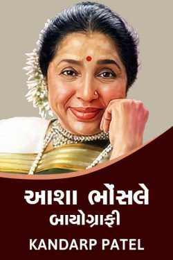 Asha Bhosle - Biography by Kandarp Patel in Gujarati