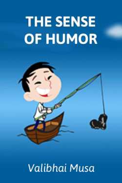 The Sense of Humor by Valibhai Musa in English