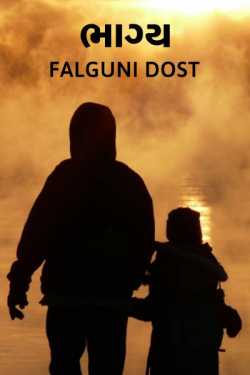 Bhagy by Falguni Dost in Gujarati