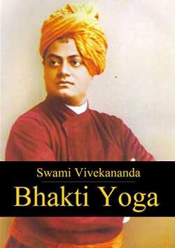 Bhakti Yoga by Swami Vivekananda in English