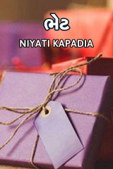 Niyati Kapadia profile