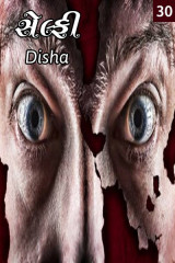 Disha profile