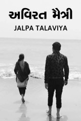 Jalpa Talaviya profile